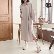 보리맘 기모 트임 카라 빅사이즈 원피스