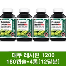 대두 레시틴 인지질 이소플라본 콩 영양제 포스파티딜콜린 세린 추출물 등 복합물 40대 50대 여성 갱년기 영양제 100% 1200 캐나다, 4통