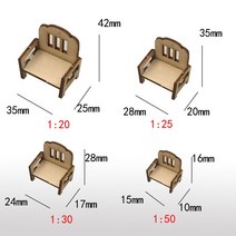 미니어처diy 조립 키트 재료 소품 만들기 하우스 가구 침대 집중력, 1대 20, 작은 소파
