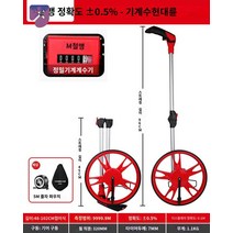 휴대용 줄자 디지털 적외선 측정기 고정밀, 대륜-기계수현【5m 줄자+방수백 증정】