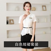 병원코디네이터유니폼 뷰티 살롱 작업복 여성 드레스 세트 반팔 호