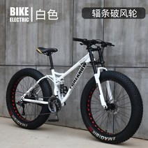 MTB자전거 입문용 Fenghu 생활 로드바이크 출퇴근 접이식자전거 바이브 팻바이크 산악 27단 풀샥 브레이크 26인치, 7 속도, 24인치, B
