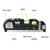 Laser 레이저 레벨기 수평계, 레이저레벨기