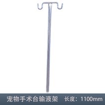 전용 애견 미용 테이블 창업 대형견 미용의자 미용 목줄 알루미늄 동물 휴대용 업소용, 반려동물 수술대 스테인리스 링거 홀더