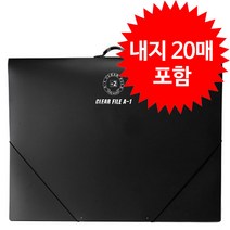 희망화일 A1클리어화일 클리어파일