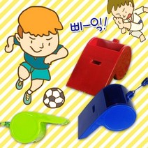 탑키드 반제품 대형 호루라기