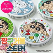 보석십자수 수재샵 [거울포함]짱구거울 스티커, 01.굿모닝짱구+굿나잇짱구