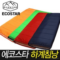 WAE709695국산 4온스 프리미엄 에코스타 하계침낭 캠핑 침낭, 오렌지