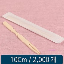 대나무포크 2000개 10cm 투명 두발 개별포장 무지qrs485, MMSf_ 두발 포크 10cm 무지 개별포장 2000개