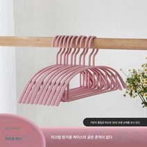 Z3JC 노라인 플라스틱 논슬립 러버 코트 행거, Z3JC 업그레이드 버전 굵은 옷걸이 연지 파우더, 품질 업그레이드 보증 40개입【두꺼운 옷 걸 수 있음】