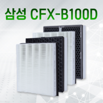 삼성 공기청정기 필터호환형 AX40K3020UWD 프리미엄, B100D 프리미엄(고급형)