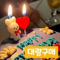 [당일배송] 하피블리 생일초 케이크초, 토끼초 화이트(레드리본), 10+3(개당 1076원)