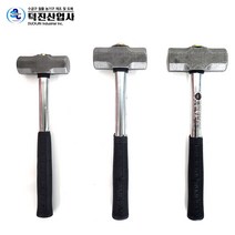 덕진 무진동 돌망치 함마 망치 중 대 특대 3종 자석기능, 무진동 대, 1개