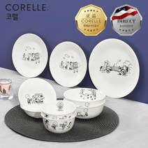 [코렐] 스누피더플레이 2인 9P 코리안 스타터세트