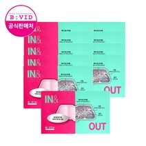 피지제거 저자극 코팩 바이비드 인앤아웃 노즈 마스크 2박스 10매
