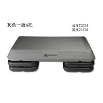 홈트레이닝 하체운동 스텝박스 코어운동 계단오르기박스 에어로빅 스텝퍼, 72cm 그레이 1단 4단 트레이