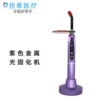 LED 치과기공재료 미용 치아 레진 충치 아멜감 경화, 블루, 유럽 ​​표준