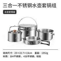 캠핑난로 캠핑히터 불멍 화목난로 벽난로 펠릿연소기, X.손님스테인리스스틸본색(수전자용냄비팀)