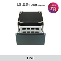 [LG][공식판매점]오브제 컬렉션 LG TROMM 키높이 수납장 FP7G, 폐가전수거있음