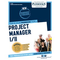 Project Manager I/II Volume 4587 Paperback, Passbooks, English, 9781731845870