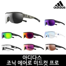 아디다스 공식정품 조닉 에어로 미드컷 프로 선글라스 A/S보장, 조닉 에어로 미드컷 프로 AD11-9100