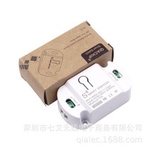 무선컨트롤러 WIFI 그래피티 낙서 스마트 통단기 핸드폰 원거리 정시 음성 RF433MHZ 원격조종 4686156275, 단WiF i 타입