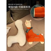 알파카 쿠션 여자 피규어 라지 클램프 다리 인형 사무실허리쿠션 까사미아쿠션 방석 사무실의자쿠션 의자허리쿠션 패브릭소품, 옵션01, 1.3m[커야 편하다]