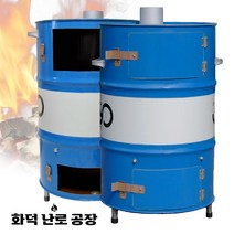 드럼통 소각난로 화목난로 전원주택 농막 야외 소각로