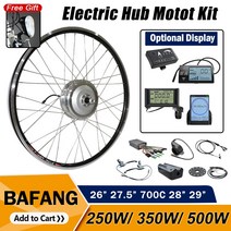 스마트 전기 자전거 BAFANG 모터 250w 350w 500w 키트 26 27.5 29 700C 휠 Ebike 36 48전방 후방 브러시리스 기어, 26INCH, 36V 250W S6