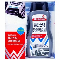 불스원 플라스틱 광택 복원제 300ml, 단품, 단품