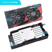 ASUS GTX1050Ti 그래픽 비디오 카드 쿨러의 새로운 오리지널, 01 GTX1050Ti 1Set