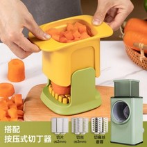 샤오미 만능 회전 채칼 커터 당근 무 파절이 채썰기 야채 슬라이서, B