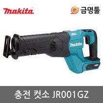 마끼다 JR001GZ 충전컷소 40V 본체 BL모터 2단속도조절 컷소날3종포함, 1개