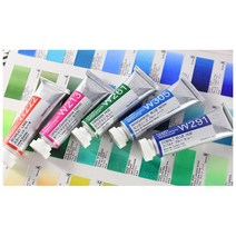 홀베인 아티스트 수채화물감 15ml 낱색 [시리즈B], W264