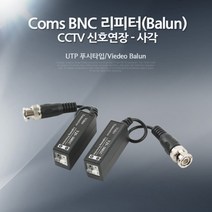 Wal그린_감시카메라케이블 CCTV용품 CCTV악세사리 CCVT CCTV 보안TV CCTV부품_Wal그린, 무옵션-단일상품_