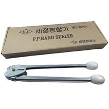 세정공업사 PP밴드용 결속기 집게 봉합기 19mm