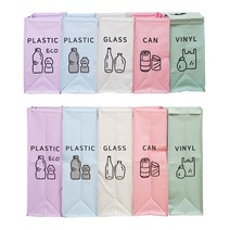 SS 카사루 재활용수거함 슬림 소 5P / 슬림 대 5P, 카사루 재활용수거함 슬림 대 5P, 5개