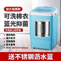휴대용탈수기 세차장걸레 가정용 반자동 세탁기 7.5KG 대용량 세탁 재킷 면화 옷 청색광 억제, 01 7.5KG light blue, AU