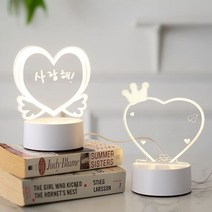 원하는 메세지 직접 적는 감성 LED 아크릴 무드등 4종, 날개 하트