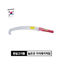 새롬 장대종합 국산장대(3M 5M 7.5M 10M) 장대연결용품(고지톱 고지접낫 고지갈퀴 과일따기망 밀당가위), 장대연결용 고지톱