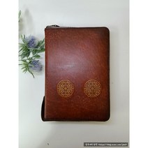 [광주 예인공방] 나만의 통가죽 성경책 커버 : 기독교인 추천