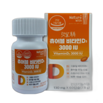 츄어블비타민D 경동 네이처위드 햇살톡톡 츄어블 비타민D3 3000IU 60캡슐 씹어먹는 11203595