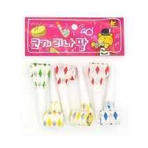 코끼리 나팔(종이), 단품