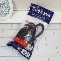 현모양처 선물 w코드붙은 멀티탭 일반형 2구 블랙 1.5m, 단일상품(AXT9260)