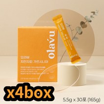 차전자피+가르시니아 다이어트환 30포 4통 복부비만에 가르시아나캄보지아 내장지방 체지방컷팅 고함량
