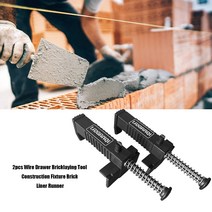 건설 도구 실노 천을 마 상자 홀더2pcs 범용 bricklaying 와이어 서랍 작업자 건물 레벨링 벽돌 수정 라이너 측정 고정 장치 액세서리, 협력사