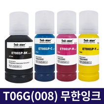잉크맨 엡손 008 호환 T06G 무한 리필 잉크 L6460 L6490 L6550 L6570 L11160 L15150 L15160 충전 T06G1 T06G2 T06G3 T06G4, T06G 호환 70ml 안료 파랑