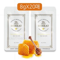 허닛 스윗 수면팩 쿨링크림 피부진정, 8g, 20개