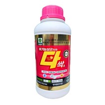 농사친구 바이오황 다싹균 배추 무름병 노균병 진딧물 응애 흰가루병 + 미생물em, 1kg