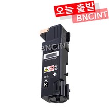 후지제록스 CM305DF CP305D 토너 docuprint cm305df cp305d 재생토너 ct201632, 1개, 검정[CT201632-3000매]